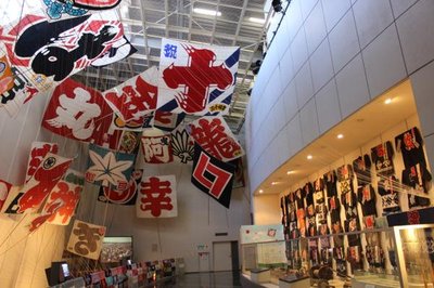 🏮 하마마쓰 마쓰리 회관